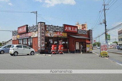岡山県倉敷市白楽町[1LDK/45.7m2]の周辺7