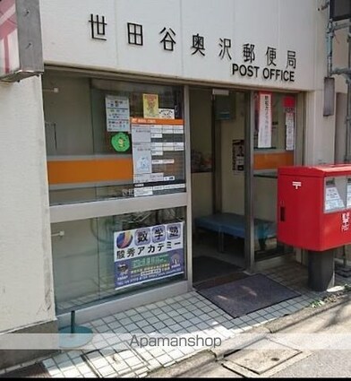 東京都世田谷区奥沢５丁目[1K/27.26m2]の周辺5