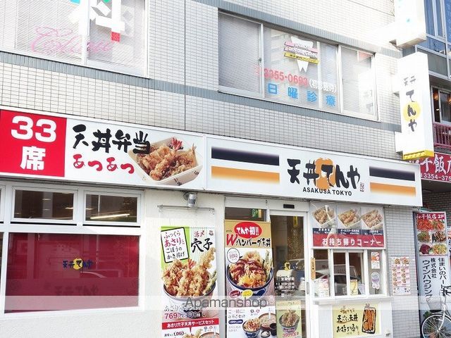 ALERO市谷台町の周辺写真