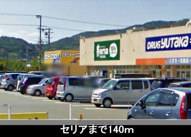カーム小川の周辺写真