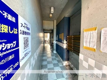 ＬＩＢＲＥ悠[1R/22.7m2]のエントランス5
