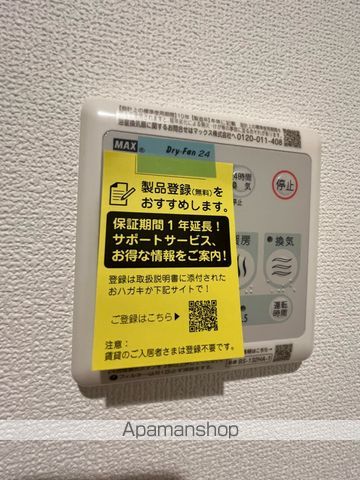 REGIES中百舌鳥の内装写真