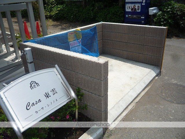 CASA東雲の外観写真