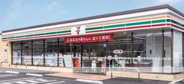 エスポワールの周辺写真