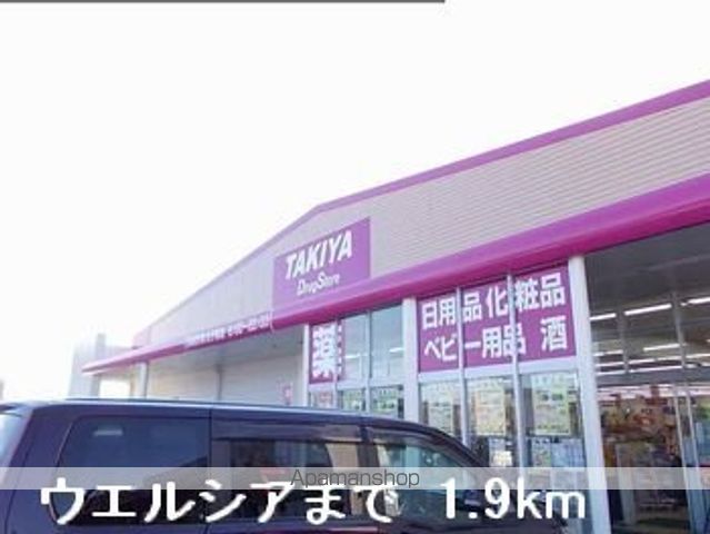 メゾン ド ソレイユIIの周辺写真