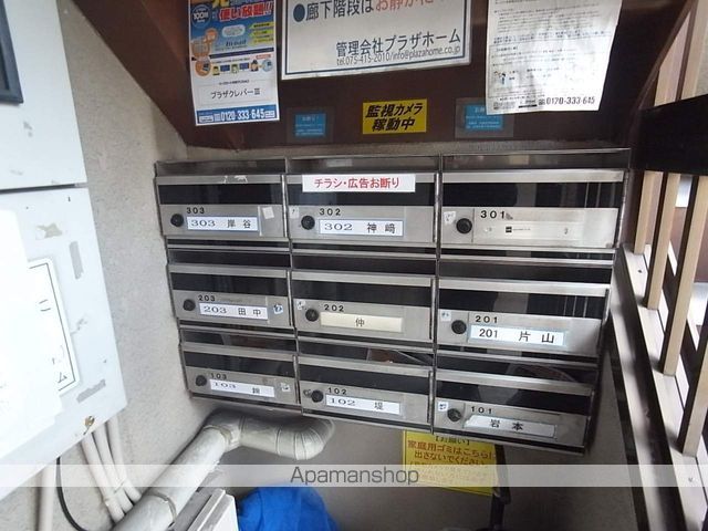 プラザクレバーIIIのその他写真