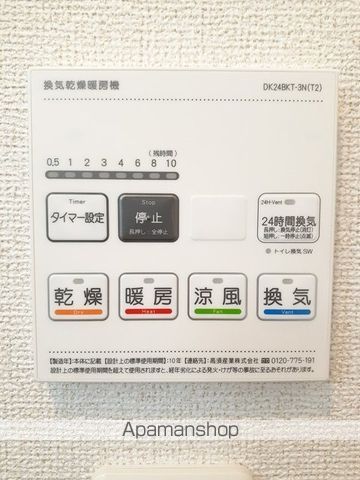 Y’S ミニョンの内装写真