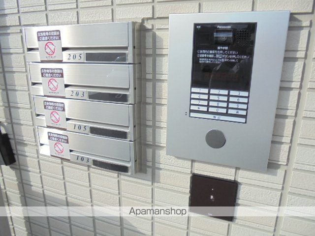 エーテルのその他写真