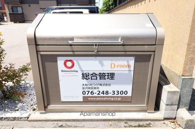 シャンピオナの内装写真