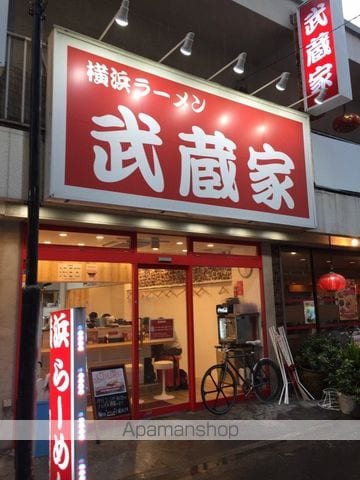 クリスタル西千葉の周辺写真