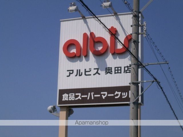 セレーノ奥田の周辺写真