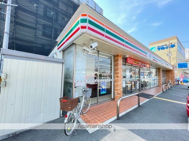 AILE稲野の周辺写真