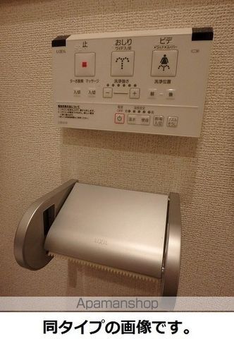 【クリーン・モアの内装5】