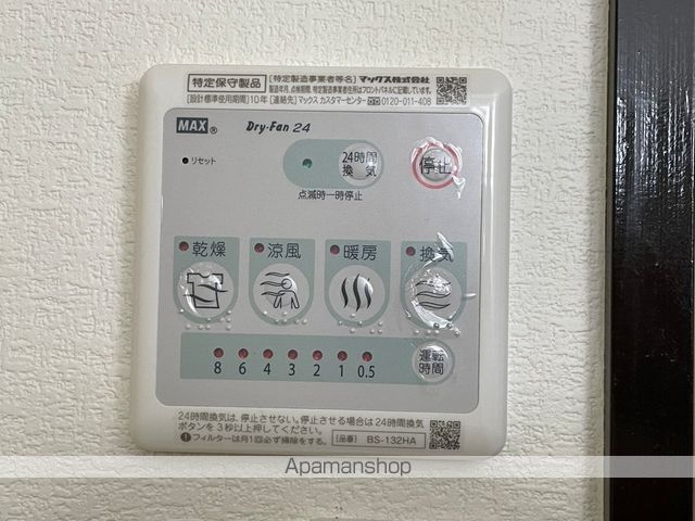 パレーシャル21の内装写真