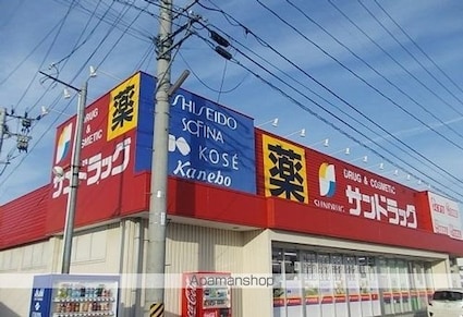 ドミールオカマエ　Ａ[1LDK/41.73m2]の周辺3