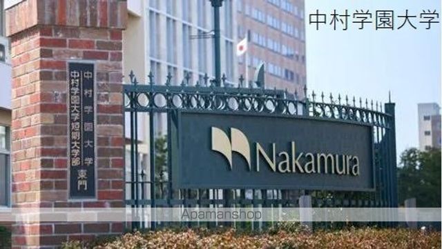 マニフィカ別府の周辺写真