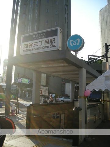 四ッ谷フラッツの周辺写真