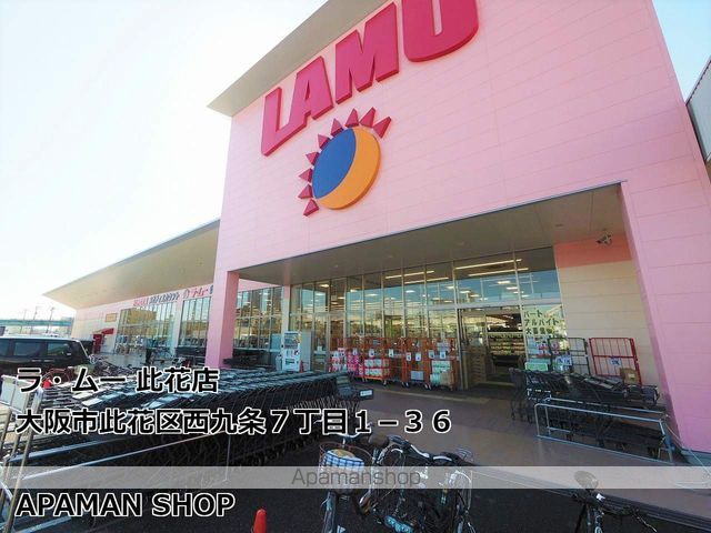パークホームズ西九条リバーフロントの周辺写真