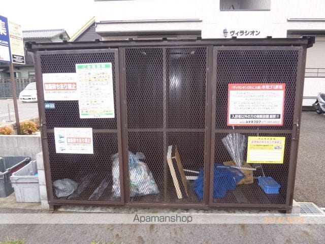 ヴィラシオンびわこ大橋II番館の玄関写真