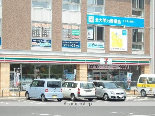タウンハウス山鼻の周辺写真
