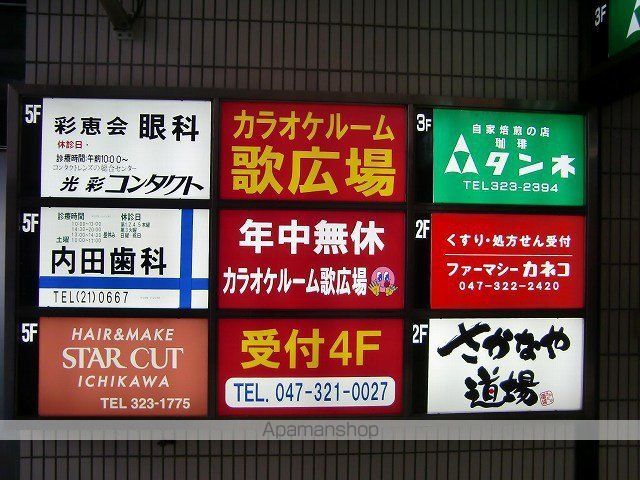 アビタシオンIの周辺写真