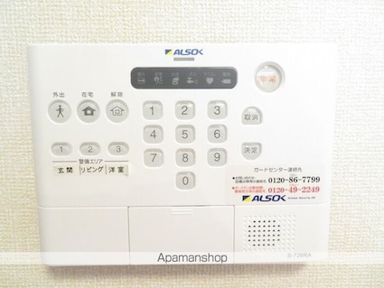 ラ・メージュ倉敷[1LDK/40.95m2]のその他設備