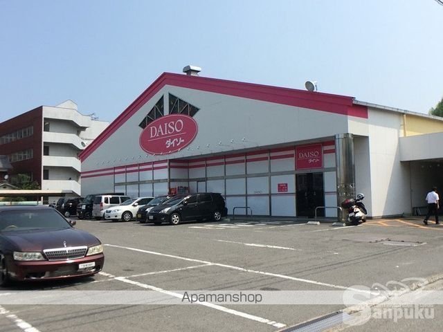 メイクロードの周辺写真