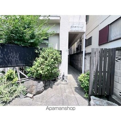 新代田マンション[3DK/42.6m2]の外観2