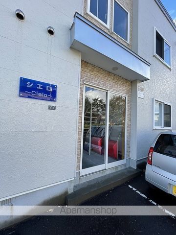 札幌市手稲区 2階建 築22年の玄関写真