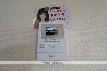 モナリエⅡ[1LDK/33.39m2]のその他設備