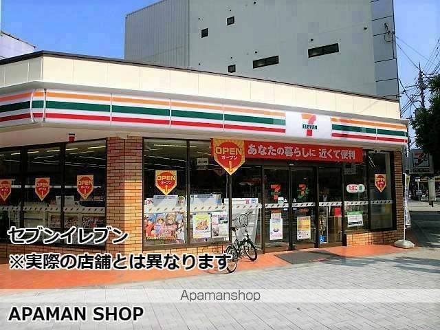 フォーラム此花四貫島の周辺写真