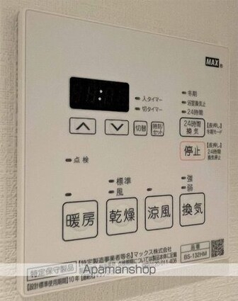 東京都豊島区池袋４丁目[1K/25.67m2]のその他設備