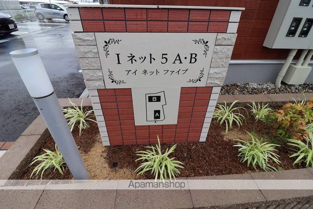 I ネット 5 Aの玄関写真