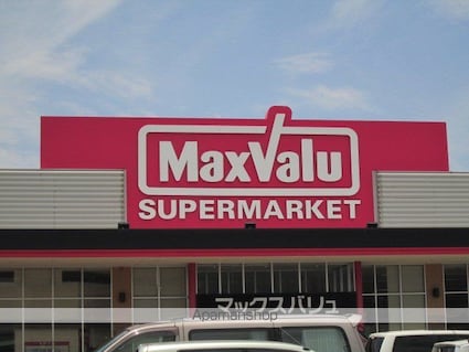 ロイヤルハイツコニーズⅡ[3DK/58.05m2]の周辺2