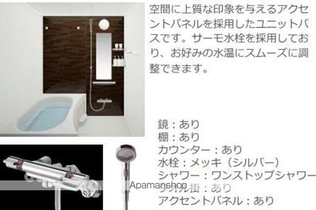 Verseauの内装写真
