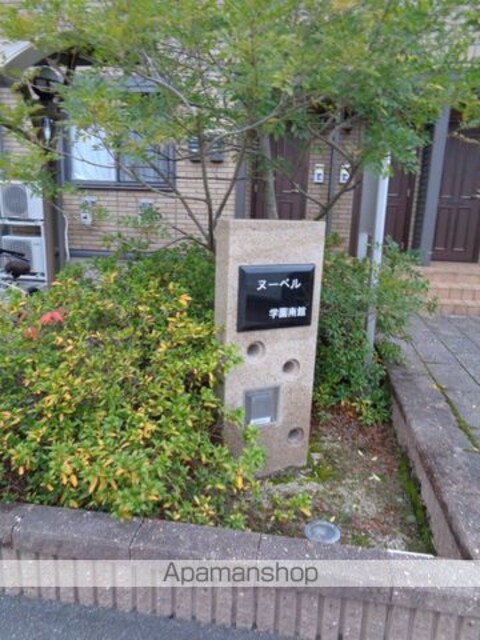 和歌山県海南市岡田[2LDK/62.52m2]の外観5