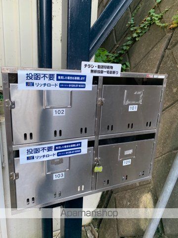 セントラル三ツ沢のその他写真