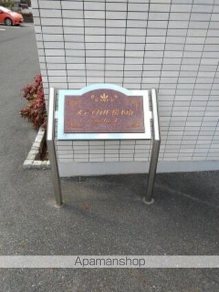 メディカル　松下南[1LDK/42.06m2]の内装