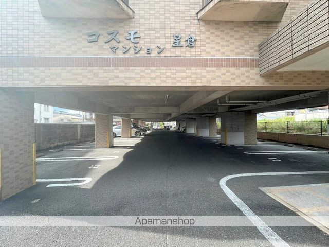 コスモマンション星倉のその他写真