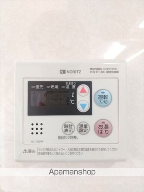 和歌山県和歌山市西高松１丁目[2LDK/46.2m2]のその他設備