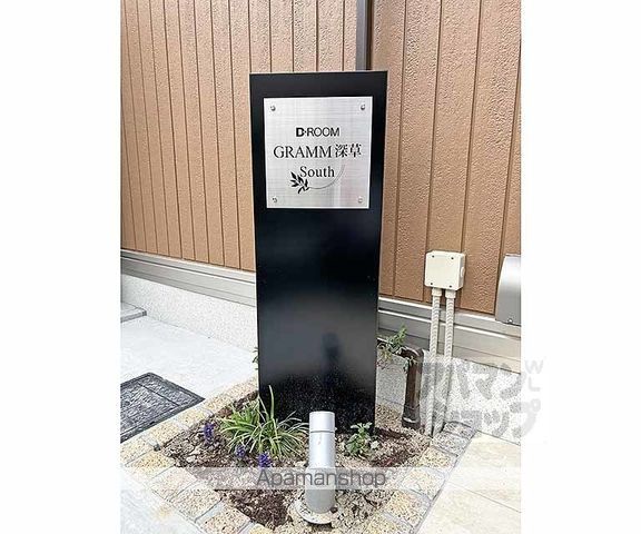 GRAMM深草 SOUTHの玄関写真