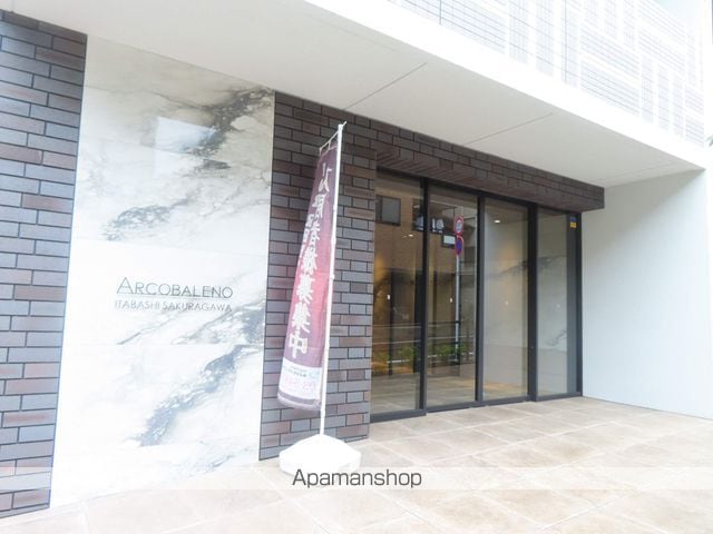 ＡＲＣＯＢＡＬＥＮＯ　ＩＴＡＢＡＳＨＩＳＡＫＵＲＡＧＡＷＡ[1K/25.48m2]のエントランス