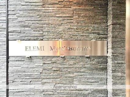 エレミ本蓮沼[2LDK/50.76m2]の外観5