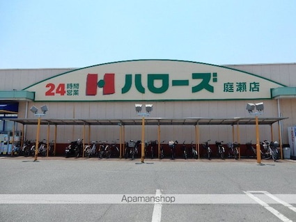 ラフレシール[1R/32.9m2]の周辺4