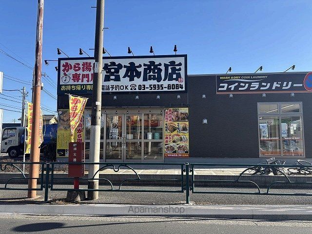 レオパレスアゼリアの周辺写真
