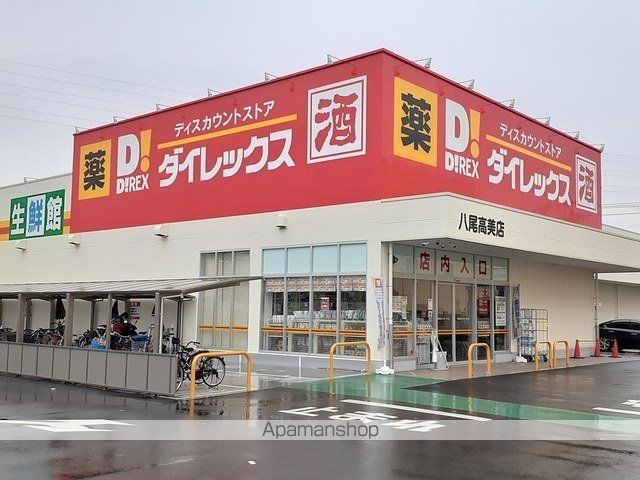 メゾン 真の周辺写真