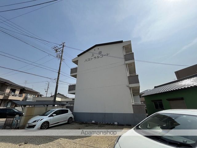 上田パストラルコートの外観写真