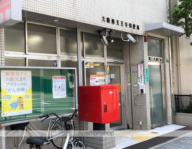 シャーメゾン日想館の周辺写真
