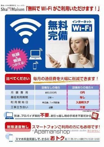 GIARDINO泉中央Iの内装写真