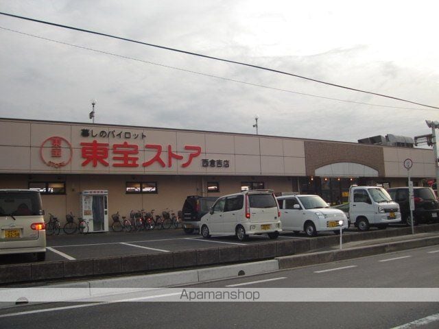 メゾン ドゥ クレシアの周辺写真